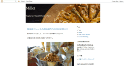 Desktop Screenshot of blog.cafemillet.jp