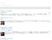 Tablet Screenshot of blog.cafemillet.jp